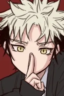 Umineko