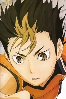 Yu Nishinoya
