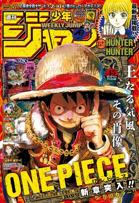 Weekly Shōnen Jump 2024 #45: table of contents & chapters