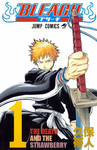 Portada del tomo 1 de Bleach