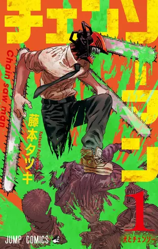 Portada del tomo 1 de Chainsaw Man