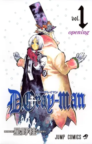 Portada del tomo 1 de D.Gray-man