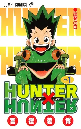 Portada del tomo 1 de Hunter × Hunter