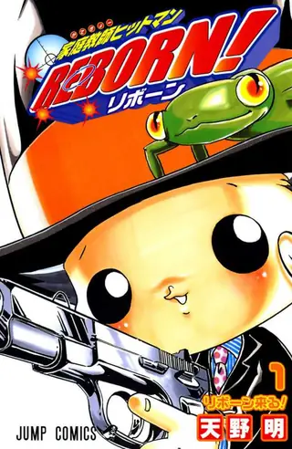 Portada del tomo 1 de Reborn!