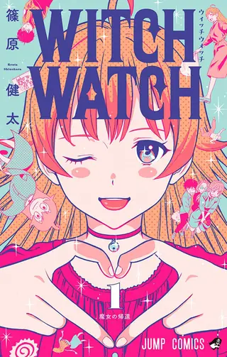 Portada del tomo 1 de Witch Watch
